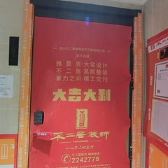 尚品不二居-绵州水郡五期B区6-2-1103