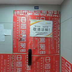 中恒尚美家-美丰景泰苑西区5-1-203