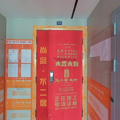 尚品不二居-美丰景泰苑西区4-1-502