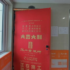 尚品不二居-交发逸庭3-2-1001