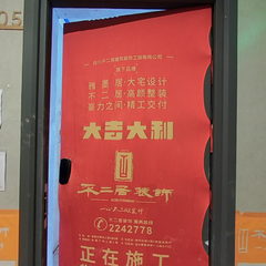 尚品不二居-九州江渚1-2-1105