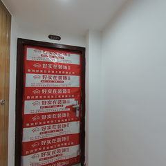 祥云里2-205