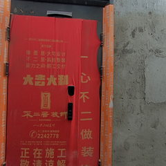 尚品不二居-金岭一号14-1-502