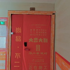 尚品不二居-万为滨江壹号院7-1-1403