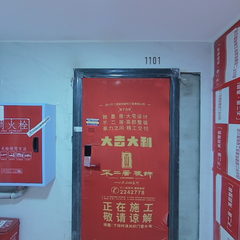 尚品不二居-树高上院5-2-1101