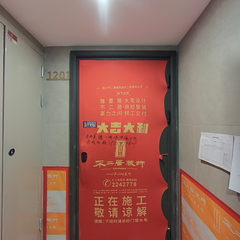 尚品不二居-九洲江渚5-2-1201