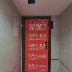 东原启城二期5-2-102