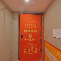 尚品不二居-九州江渚5-2-1001