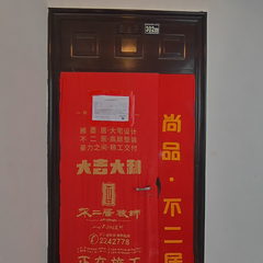 尚品不二居-卢卡美郡托斯卡纳云顶3-302