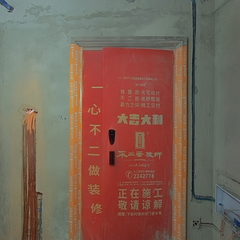 尚品不二居-长虹云麓2-2-2502