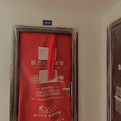 核美家园5-1-1202