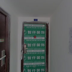 智仟装饰-核美家园5-1-1103