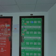 紫云华府B区2-2-1403