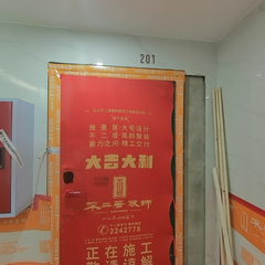 尚品不二居-树高上院13-1-201
