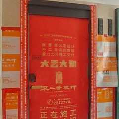 尚品不二居-绵州水郡五期B区10-503