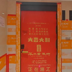 尚品不二居-绵州水郡五期B区12-1206