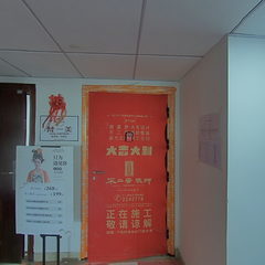 尚品不二居-上马汇金2-1-403