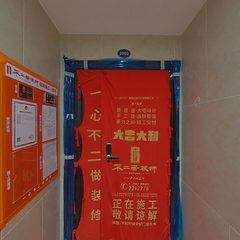 尚品不二居-江油圣名国际C区10-2003