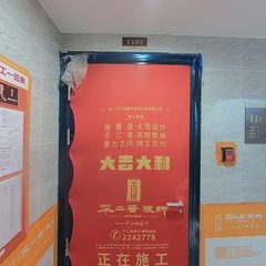 不二居-世茂云锦一期12-2-1101