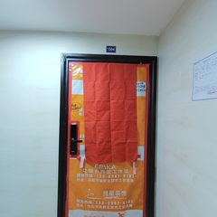 迁僖装饰-万为玺园14-1-1504