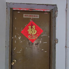 芮美装饰-长虹五区16-8