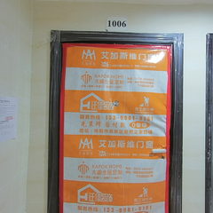 迁僖装饰-翡翠御园12-2-1006