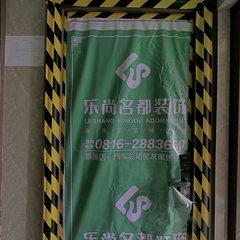 乐尚名都-观江府三期2-902