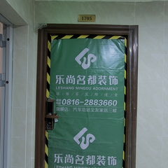 乐尚名都-置信丽都B区9-1705