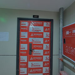 城市名匠-三阳揽境4-2-401