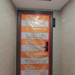 迁僖装饰-东原阅城14-1-1404