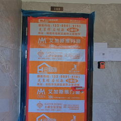 迁僖装饰-世贸云锦15-103