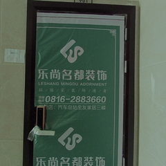 乐尚名都-江屿湾5-901