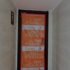 迁僖装饰-跃进路16号5-1-502