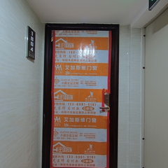 迁僖装饰-跃进路16号12-1-1804