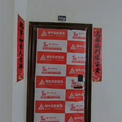 城市名匠-辰兴天御5-2-202