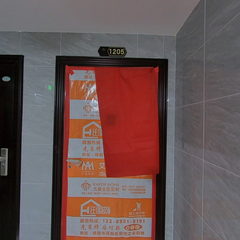 迁僖装饰-兴隆景地2-1205