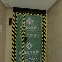 乐尚名都-绵州水郡五期B区3-2404