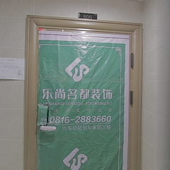乐尚名都-朗基香山樾15-1-505