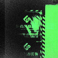 乐尚名都-绵州水郡五期A区1-2101