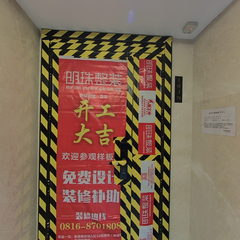明珠整装-绵州水郡五期B区4-103