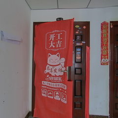 人和天地6-2-903