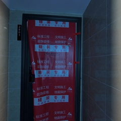 领地东原阅城14-1-2801