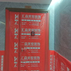 汇森美家-远大蔚蓝海岸14-1-1101