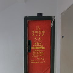 樱花谷8栋一单元501