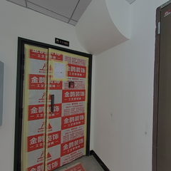金鹊装饰：时代名苑1-1-901