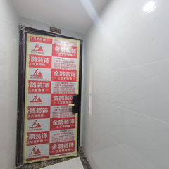 金鹊装饰：凤凰谷31-902