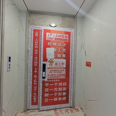 文悦府1-1302