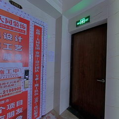 众创装饰：中天名郡六栋2单元1001