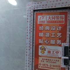 众创装饰：大景盛世10-1302