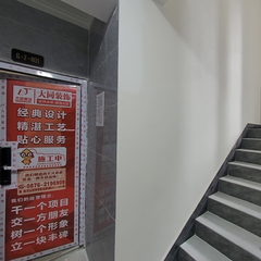 众创装饰：大景晟世10-504